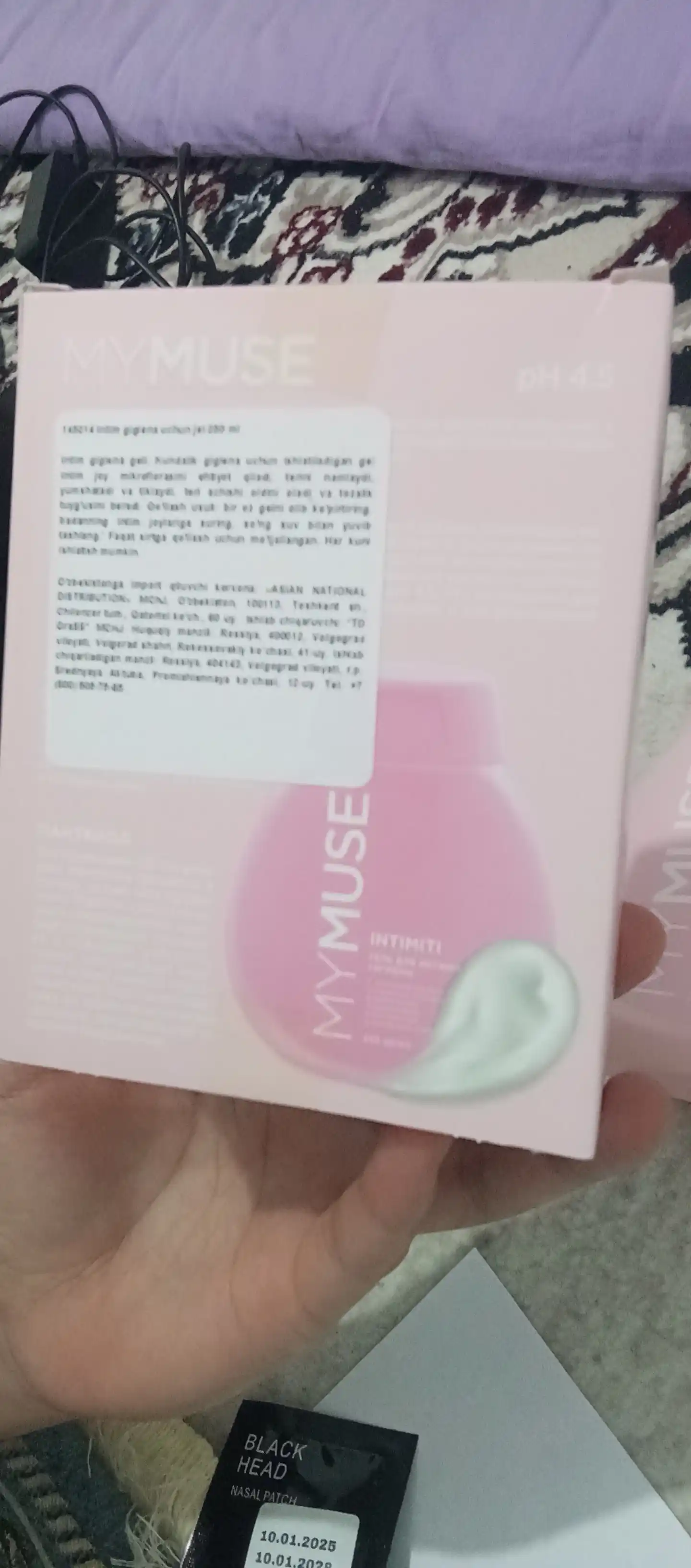 Intim gigiena geli MY MUSE dan, 250 ml