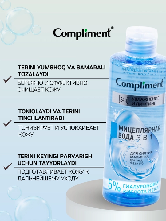 Compliment terini tozalash, makiyajni olib tashlash, namlash uchun miselyar suvi