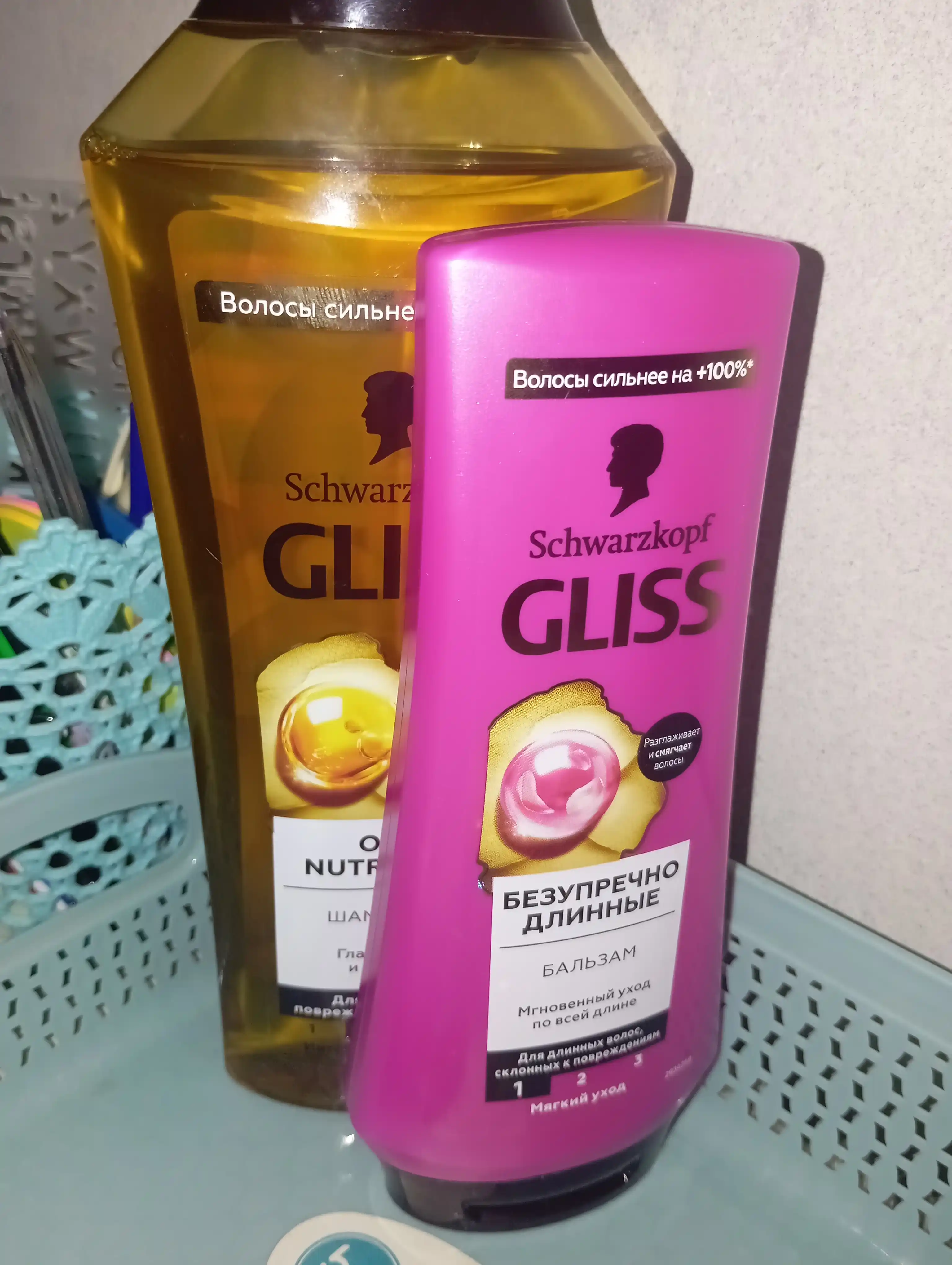 Шампунь Gliss Oil Nutritive, с Omega-9 и Маслом Марулы, для волос нуждающихся в питании, 400 мл