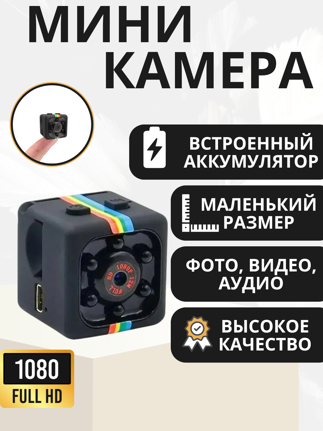 Kattalar uchun Rockto komikslar