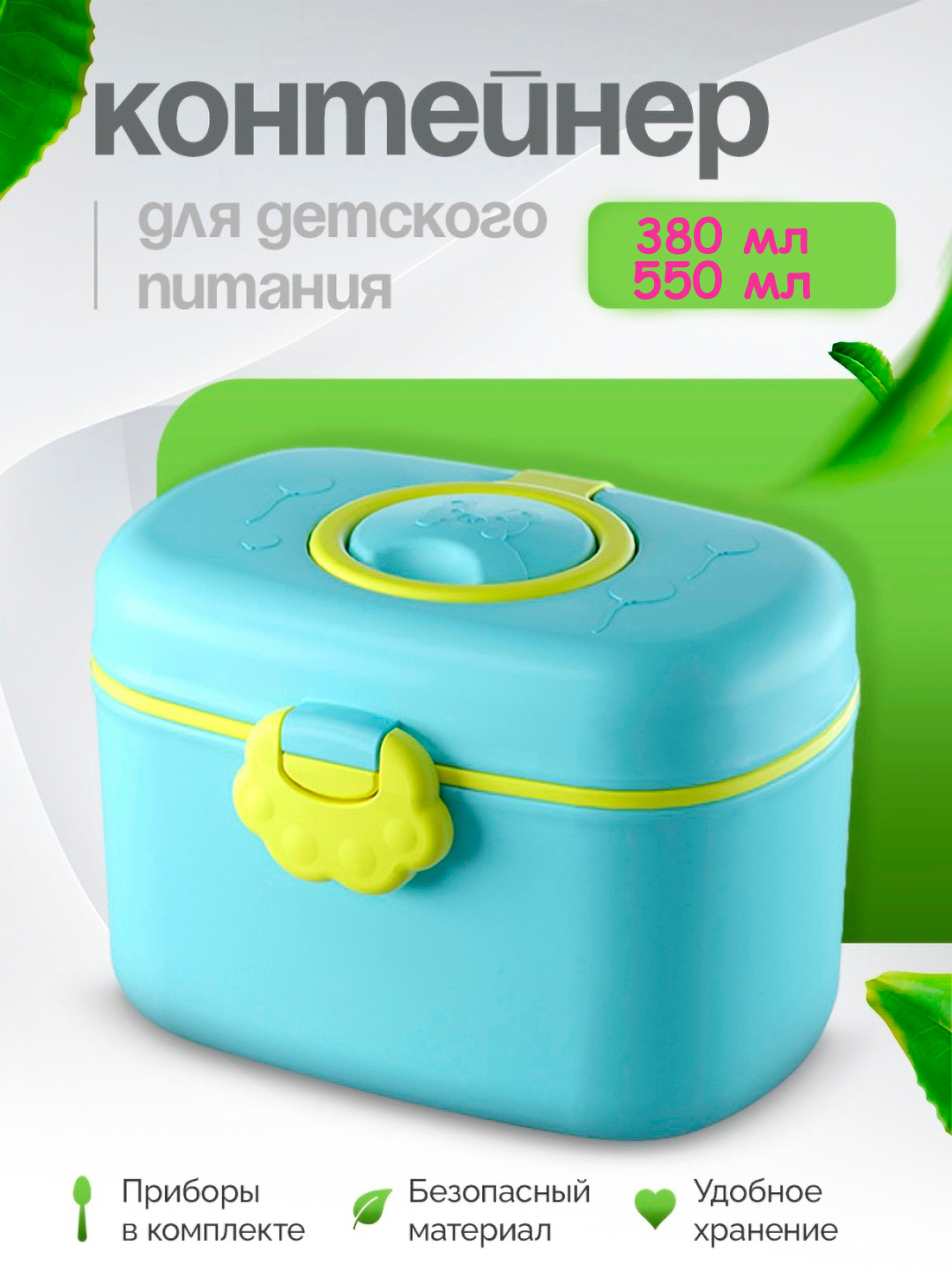Бирюзовый