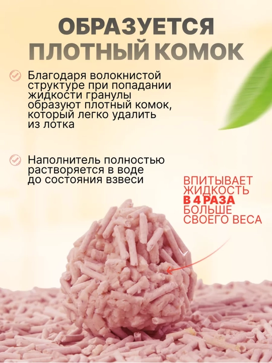 Soyali to‘ldiruvchi, mushuklar uchun, 6 litr, tabiiy, hojatxonaga yuviladi