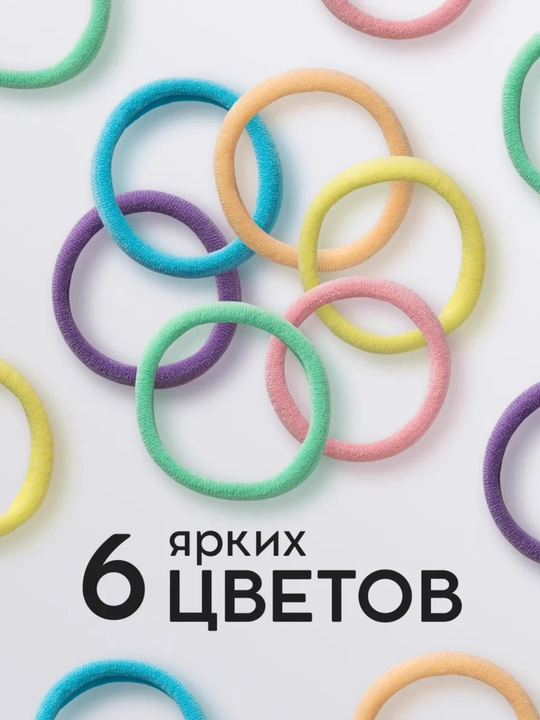 Подарочный набор для девочек: набор заколок и резинок для волос