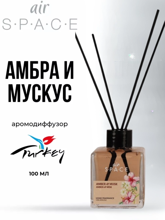 Uy va ofis uchun Air Space, aromadiffuzori, tayoqchali tetiklantirgich