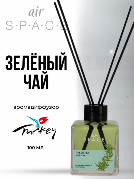 Uy va ofis uchun Air Space, aromadiffuzori, tayoqchali tetiklantirgich