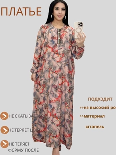 Sargʻish melanj