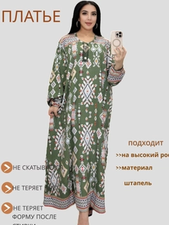 Yashil