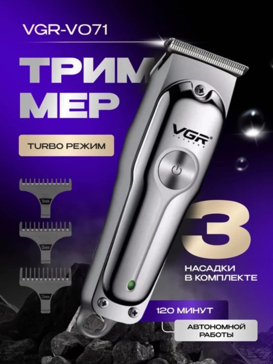 Trimmer qaychi va soqol mashinasi, professional, simsiz, VGR