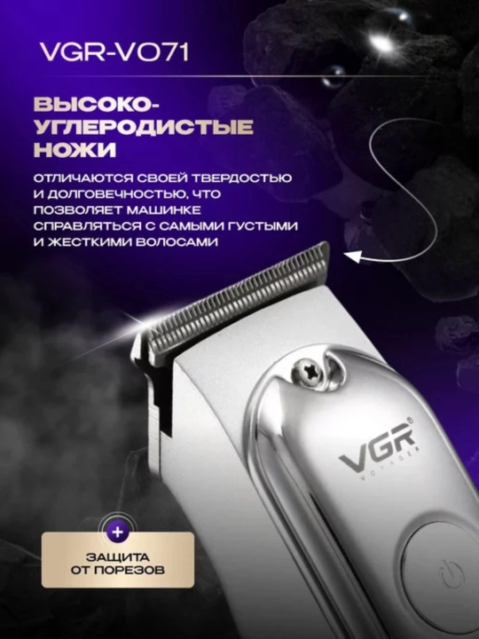 Trimmer qaychi va soqol mashinasi, professional, simsiz, VGR