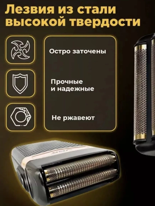 Trimmer qaychi va soqol mashinasi, professional, simsiz, VGR