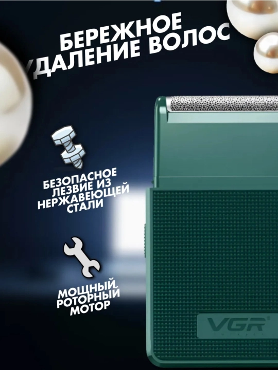 Trimmer qaychi va soqol mashinasi, professional, simsiz, VGR