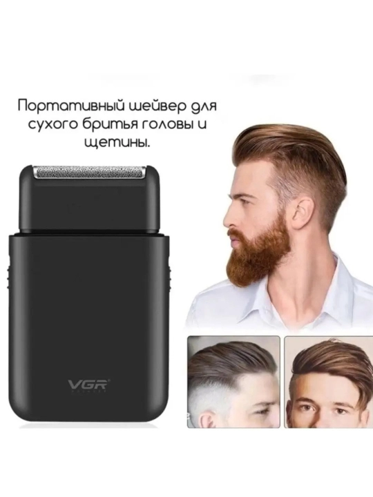 Trimmer qaychi va soqol mashinasi, professional, simsiz, VGR