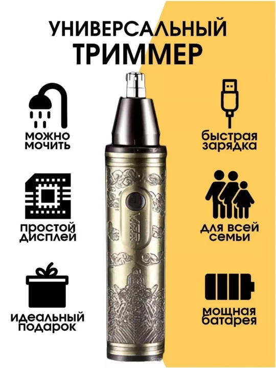 Trimmer qaychi va soqol mashinasi, professional, simsiz, VGR