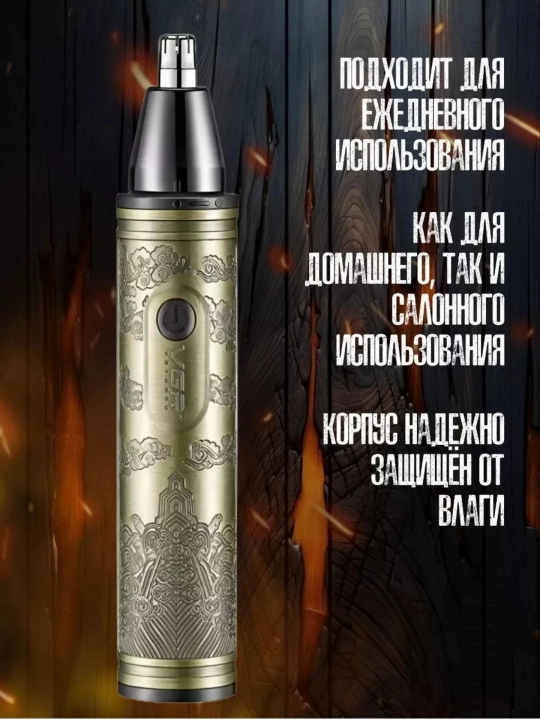 Trimmer qaychi va soqol mashinasi, professional, simsiz, VGR