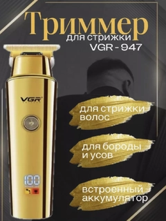Багровый