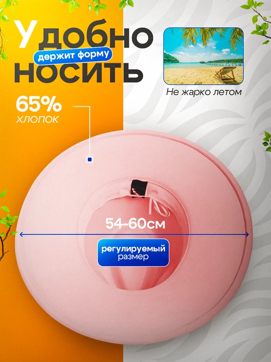 Ayollar shlyapasi "Bahor", fetrli, tor chegaralar bilan
