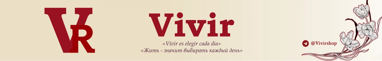 Vivir