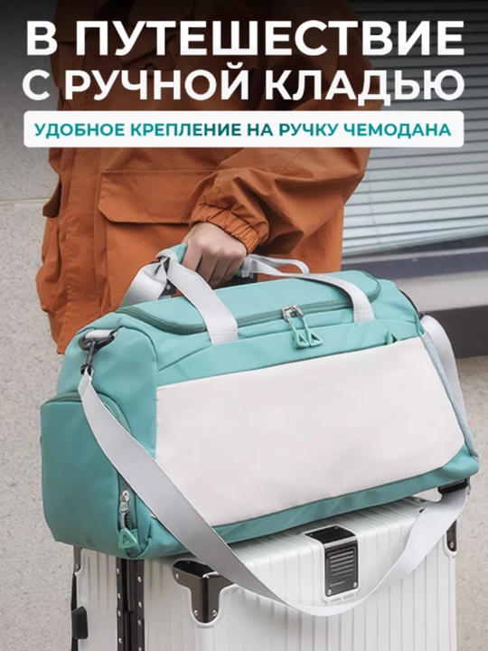 Спортивная сумка для мужчин и женщин, для отдыха