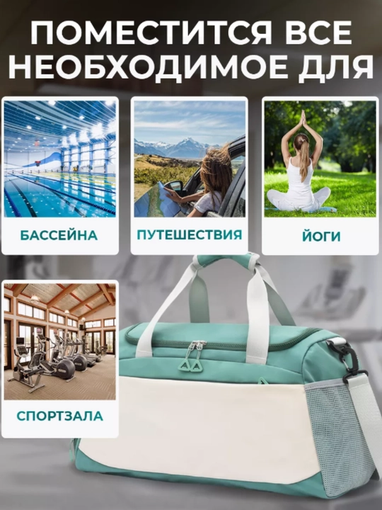 Спортивная сумка для мужчин и женщин, для отдыха