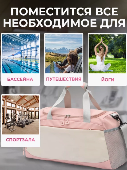 Спортивная сумка для мужчин и женщин, для отдыха
