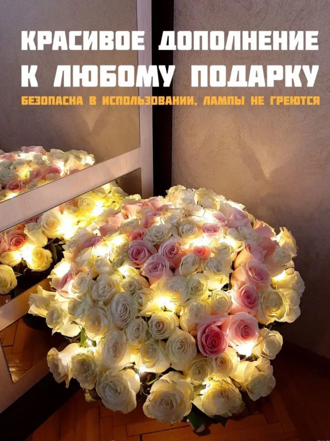 Светодиодная гирлянда на батарейках "Капля Росы", 3 м - 