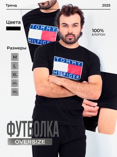 Черный