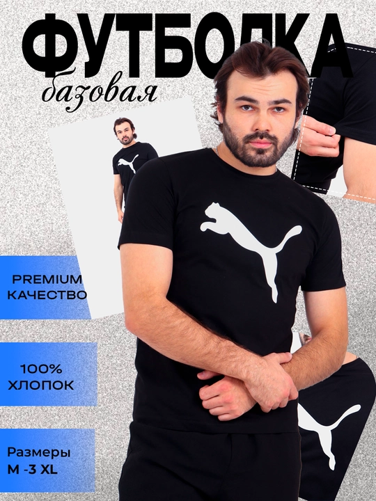 Футболки для мужчин и женщин, 100% хлопок - 