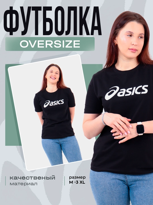 Erkaklar va ayollar uchun futbolka, 100% paxta