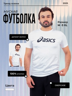 Oq