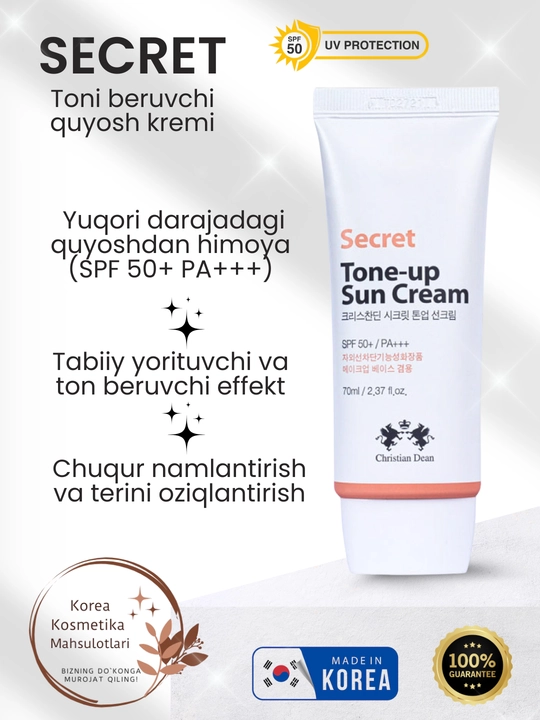 Secret Tone-Up SPF 50+ Christian Dean, солнцезащитный и выравнивающий крем SPF50+, 70 мл - 