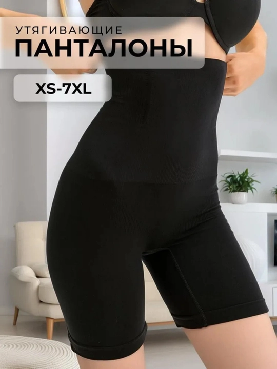 Корсет, для женщин и девушек