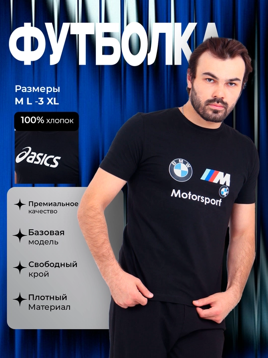 Футболки для мужчин и женщин, 100% хлопок - 