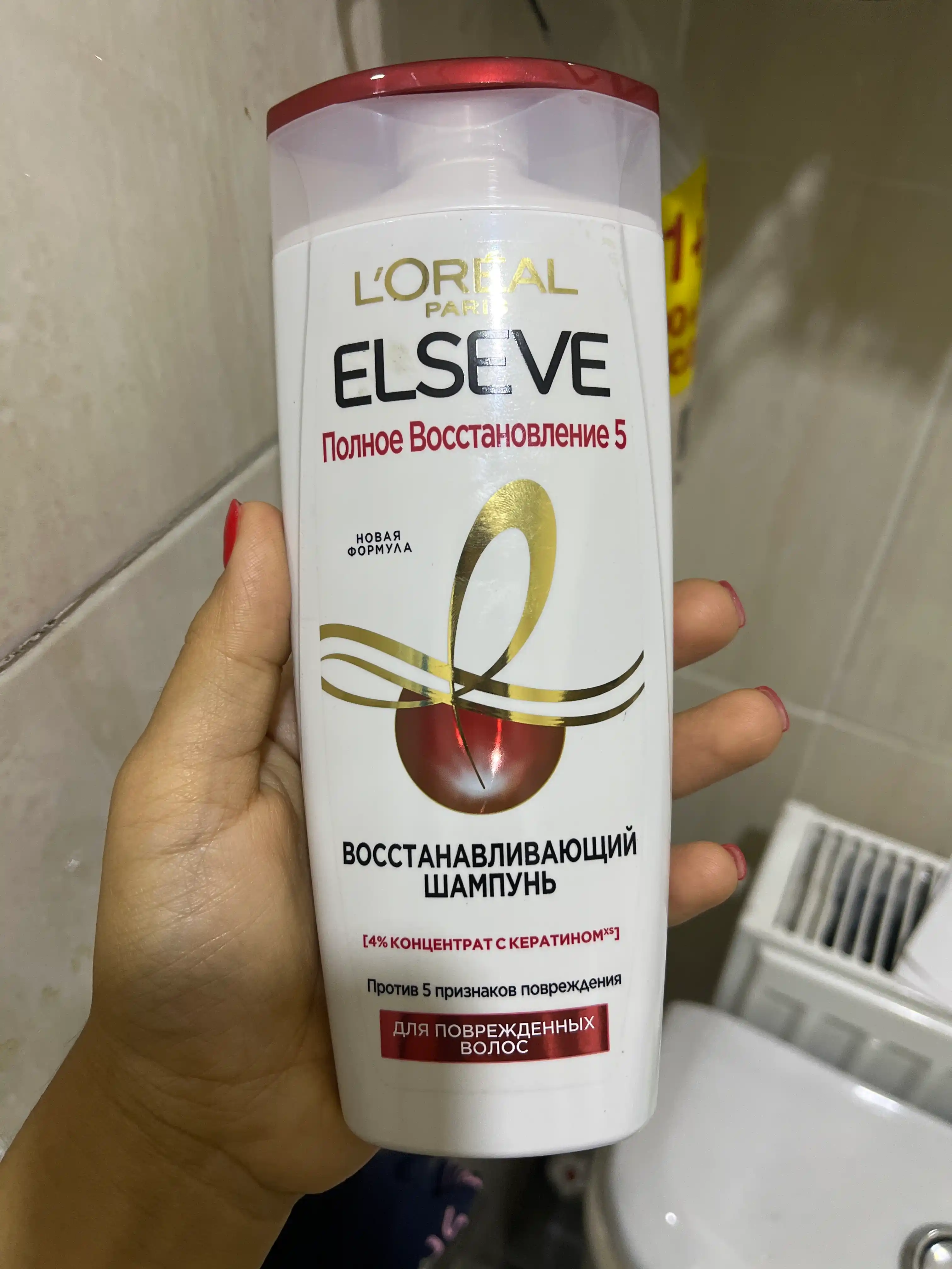 L'Oréal Paris Elseve Шампунь для волос "Полное Восстановление 5", для поврежденных волос, 250 мл