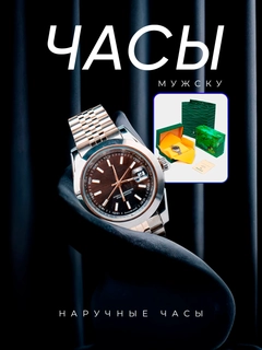 Черный