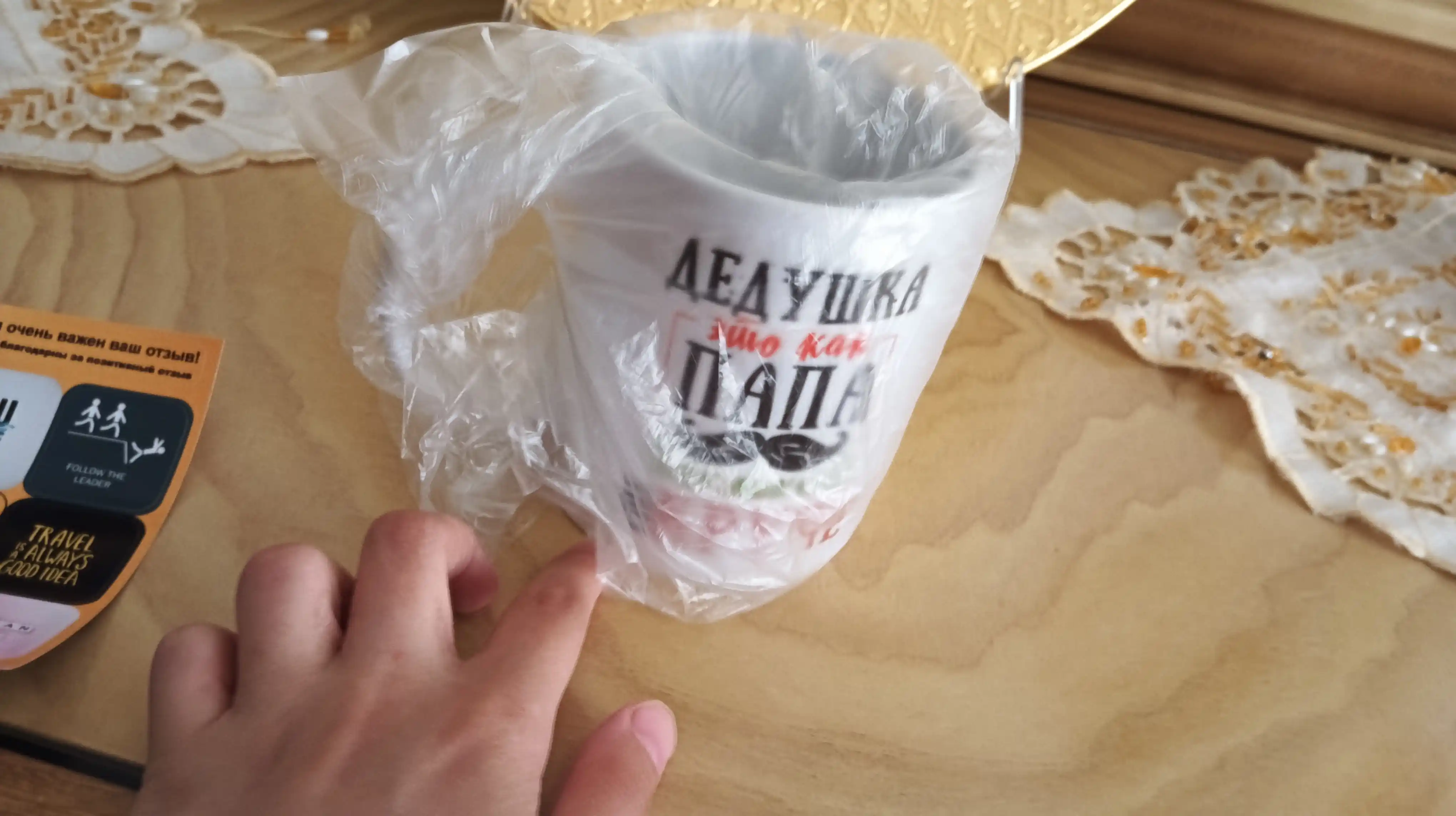 Sovg'a uchun krujkasi, bosmali, keramika