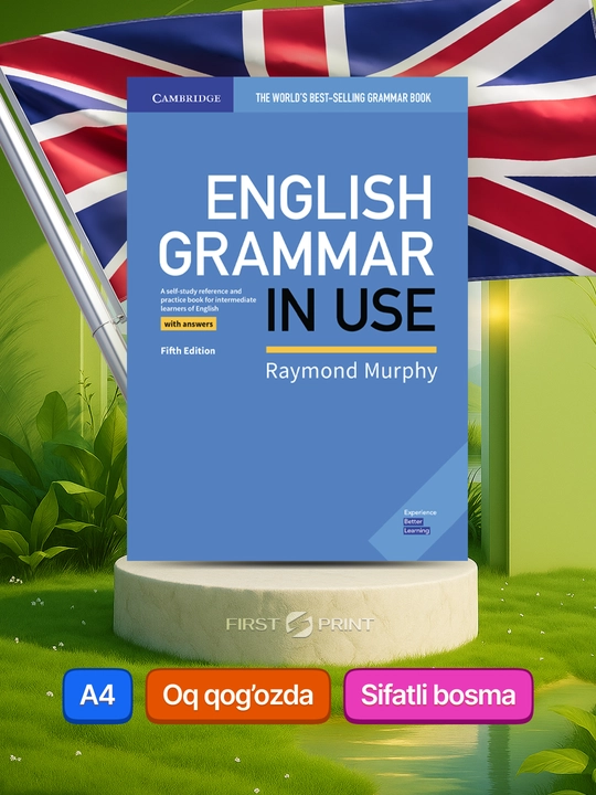 English Grammar in Use. Fifth edition, Реймонда Мёрфи,  учебник по английской грамматике - 