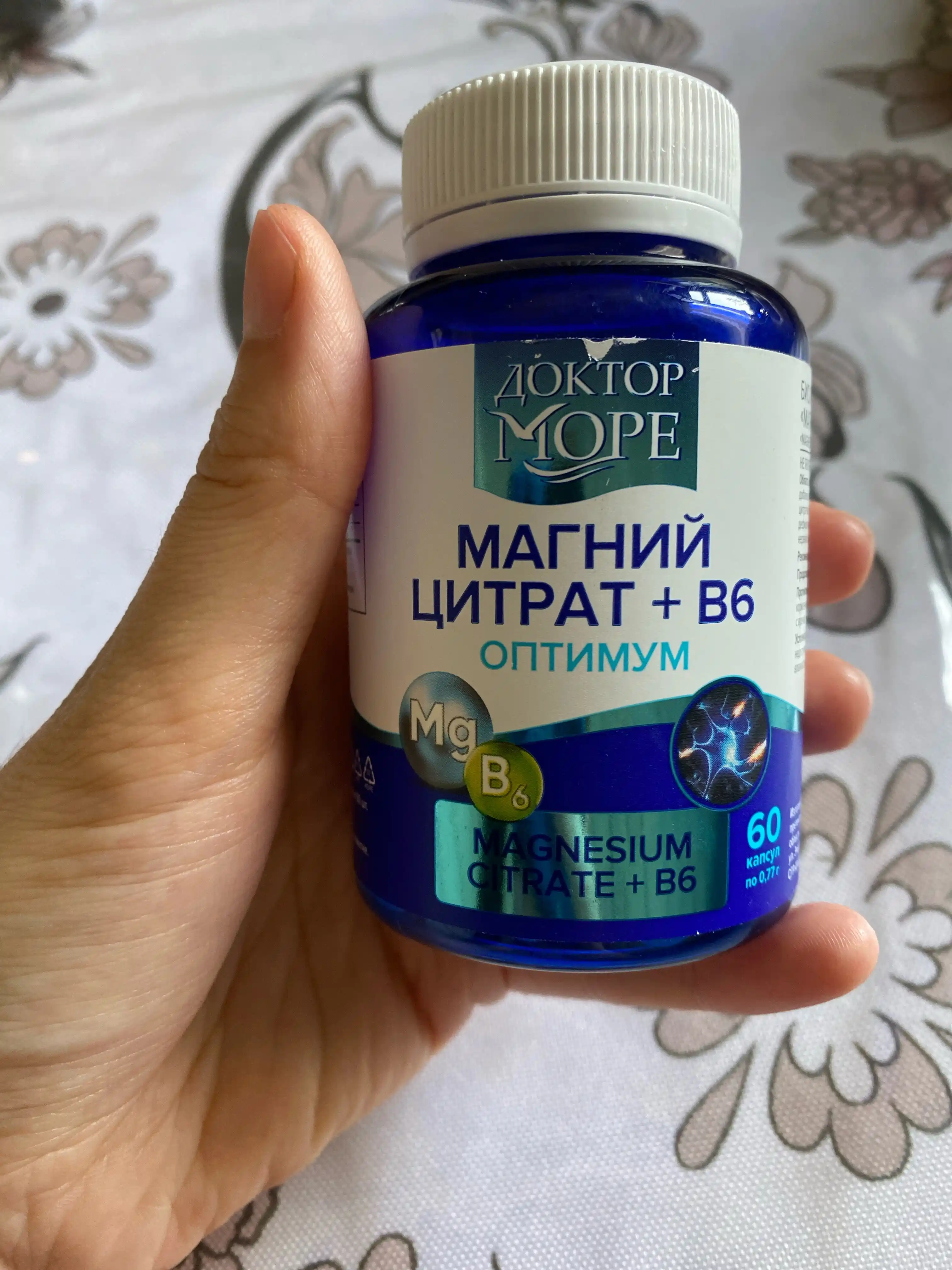 Magniy B6, 60 kapsula