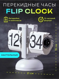 Белый