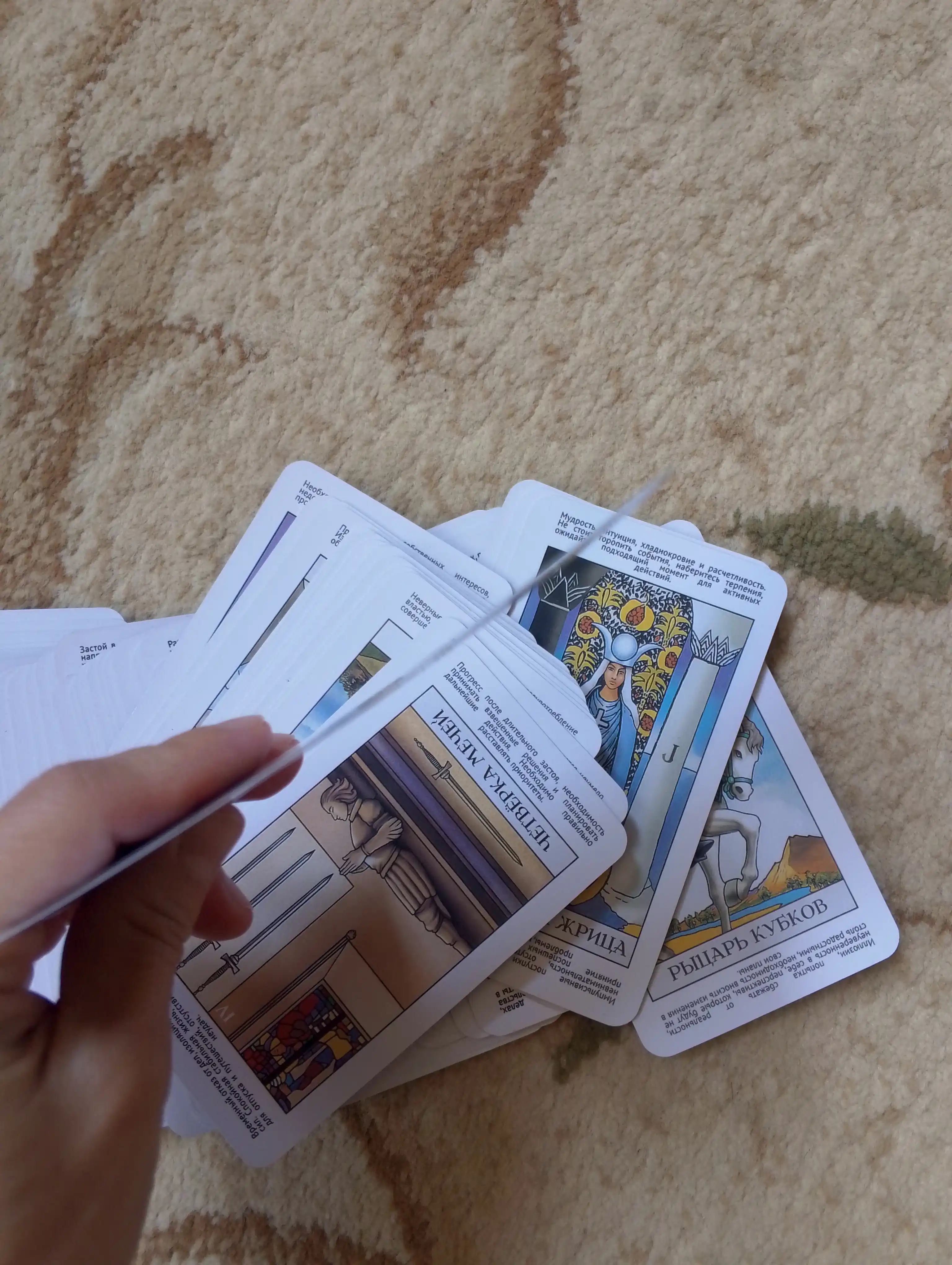 Tarot kartalari 12 xil koloda, fol ochish va bashorat qilish uchun, 78 ta karta, ruscha