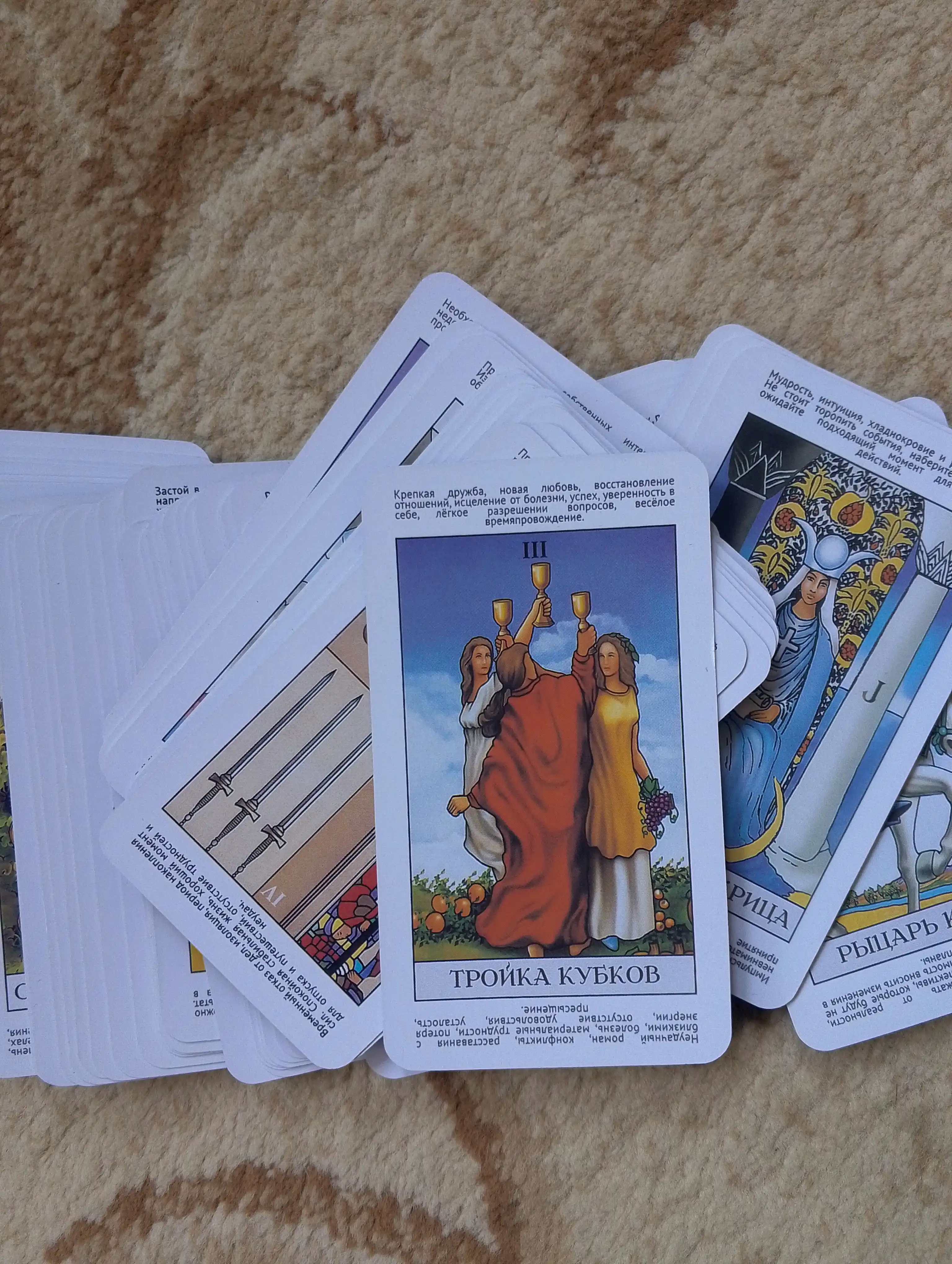 Tarot kartalari 12 xil koloda, fol ochish va bashorat qilish uchun, 78 ta karta, ruscha