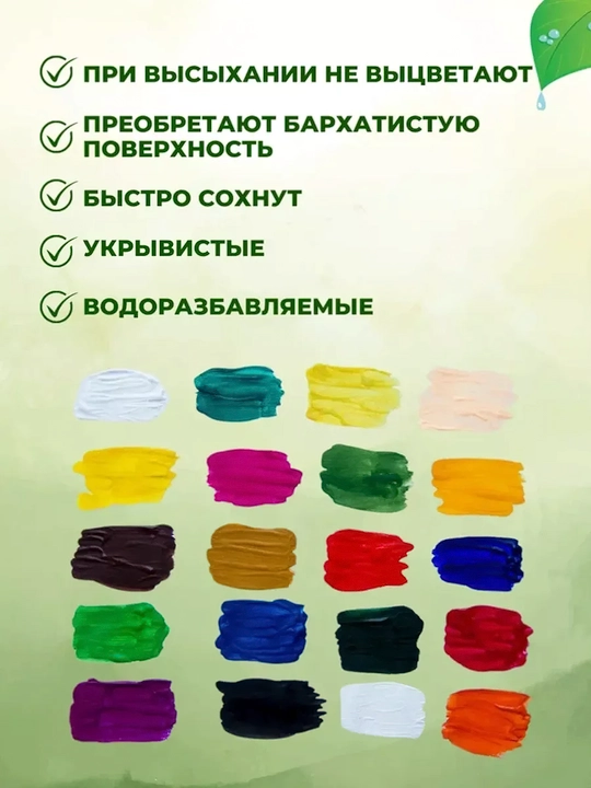 Краска, Гуашь - Луч "ZOO" 6, 9, 12 и 20 цветов