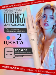 Конфетный