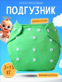 Yashil