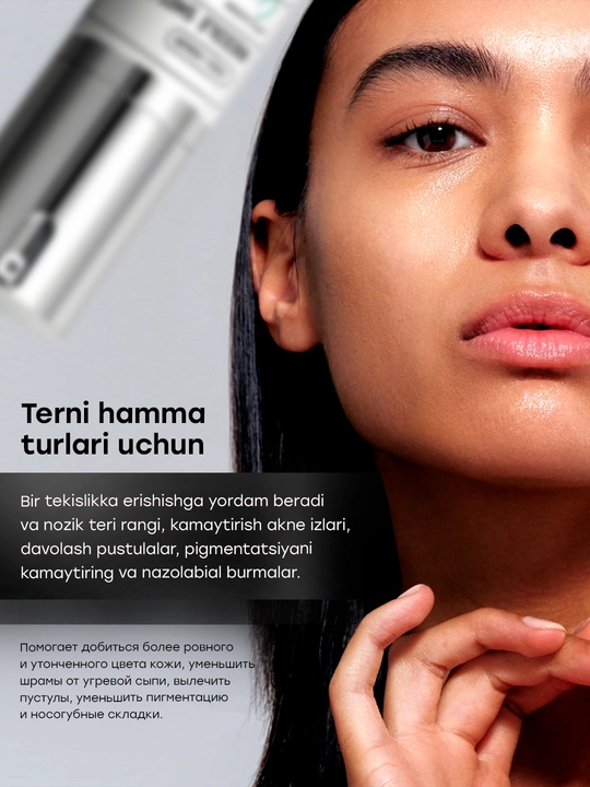 VT Reedle Shot 100/300 – CICA mikro-ignali yuz serumi, chuqur tiklovchi va silliqlovchi