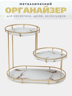 Белый