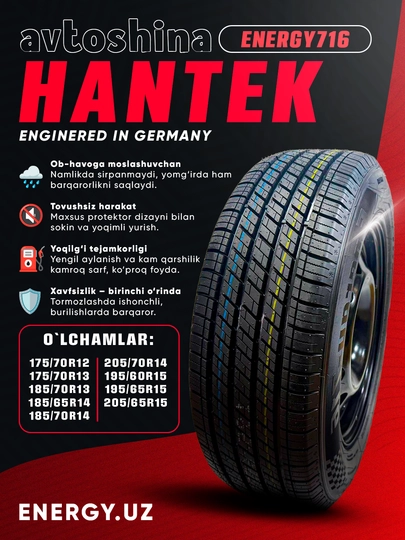 HANTEK - Автомобильная шина - мягкая - всесезонная - немецкая технология — ENERGYY-HANTEK-1-1956015