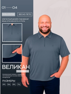 Koʻk melanj