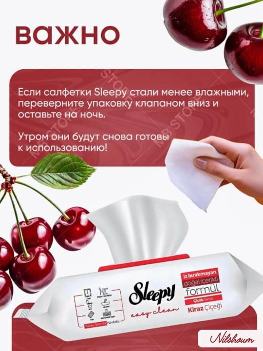 Sleepy Sirkali nam salfetkalar, Sleepy turli xushbo‘y hidli salfetkalar, 100 dona