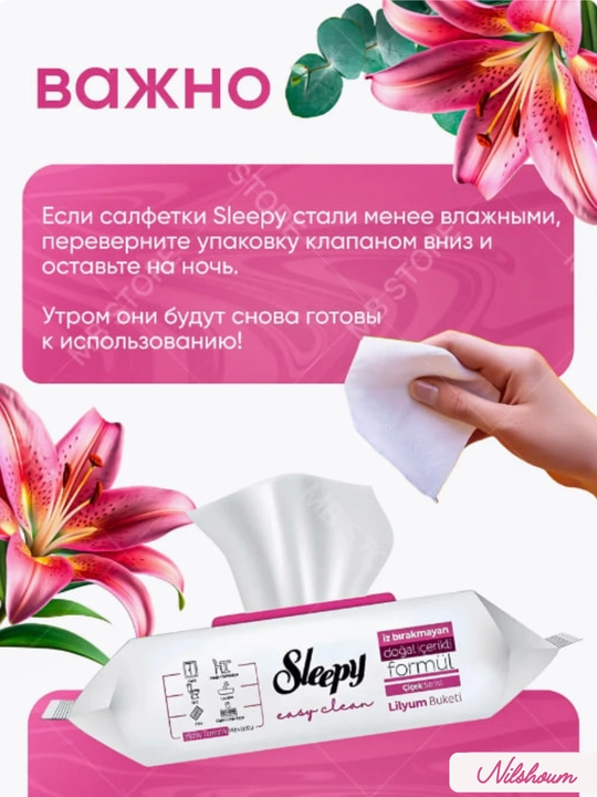 Sleepy Sirkali nam salfetkalar, Sleepy turli xushbo‘y hidli salfetkalar, 100 dona