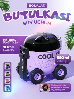 Фиолетовый